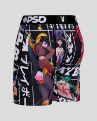 Boxer PSD | Playboy Cyber Play 🧙‍♂️