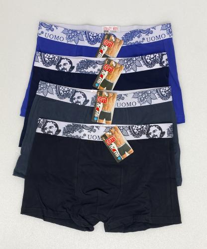 Lot de 4 boxers UOMO #33