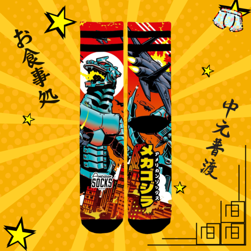 Chaussette American Socks | Mechagodzilla ☄️